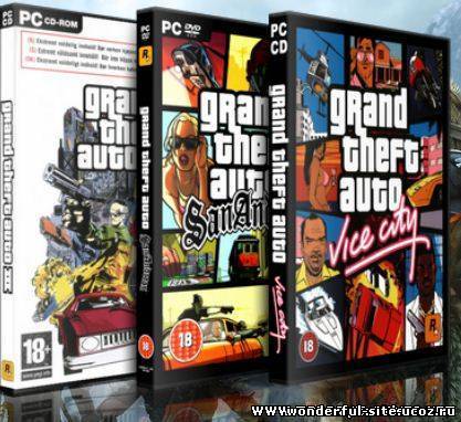 Grand Theft Auto Трилогия (1С-Бука) (RUS)