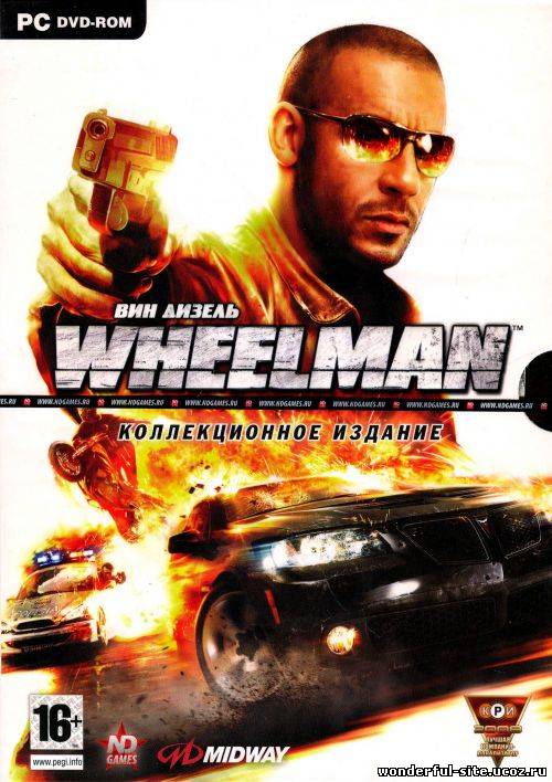 Вин Дизель. Wheelman (2009) PC | RePack