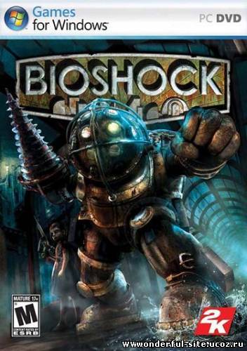 [Repack] BioShock (Rus) 2007