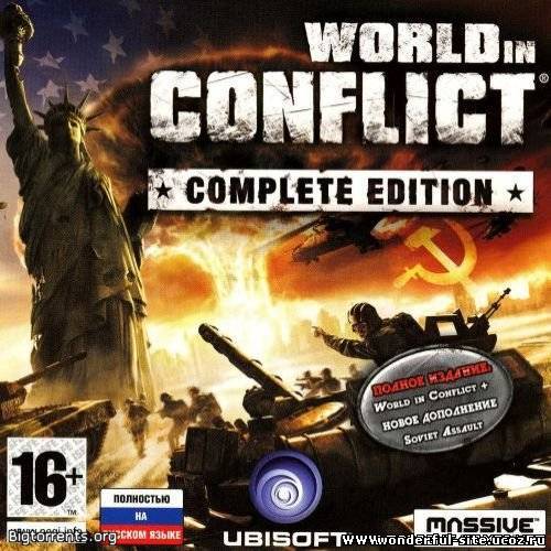World in Conflict: Complete Edition [RePack] [RUS / RUS] (2009)