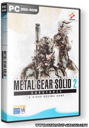 Metal Gear Solid 2 Substance (2003/RUS/RePack)