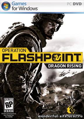 Operation Flashpoint 2: Dragon Rising (2009)| Repack