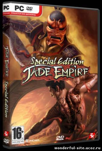 Jade Empire: Special Edition (2007) PC