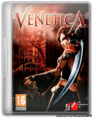 Venetica: HD Edition [Ru] v1.0.2 PC