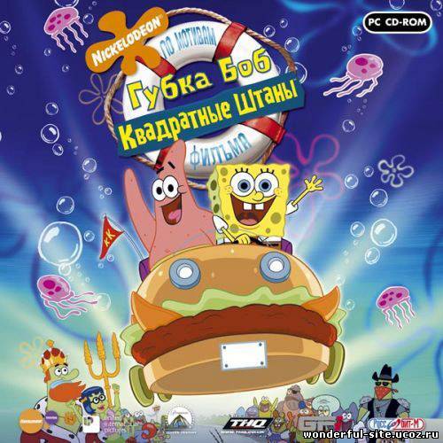 Губка Боб Квадратные Штаны / Sponge Bob Square Pants (2005) PC