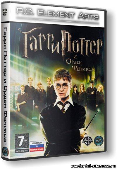 Гарри Поттер и Орден Феникса / Harry Potter and the Order of the Phoenix (2007) PC | RePack