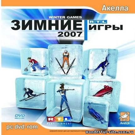 RTL Зимние игры 2007 / RTL Winter Games 2007 (2007) PC
