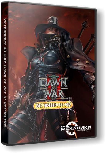 Warhammer 40,000: Dawn of War II: Retribution (2011) PC | RePack
