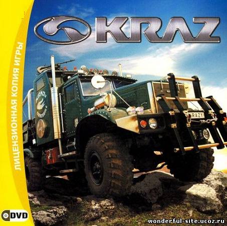 KRAZ (2010) PC | Лицензия