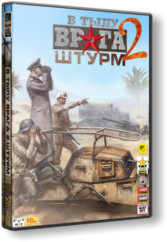 В тылу врага 2: Штурм / Men of War: Assault Squad. Game of the Year Edition (2011) PC | RePack от R.G. ReCoding