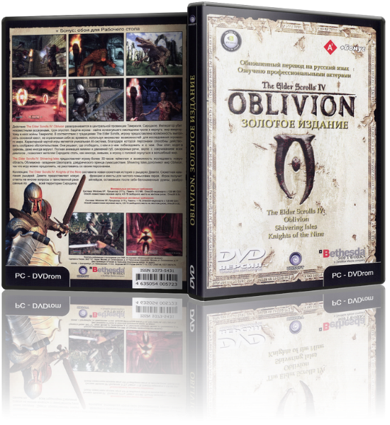 The Elder Scrolls: Oblivion - Золотое Издание [MegaMod's Edition Pack + All DLC] (2007) PC | RePack oт Аронд