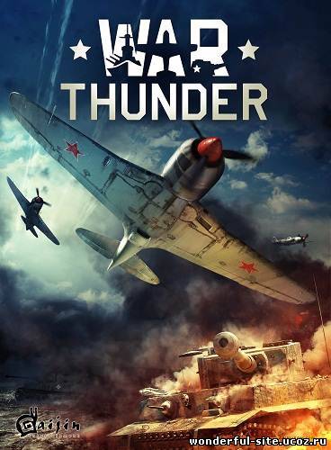 War Thunder: World of Planes [v.1.29.31.0] (2012) PC