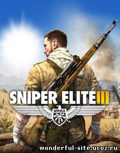 Sniper Elite III [+ 4 DLC] (2014) PC