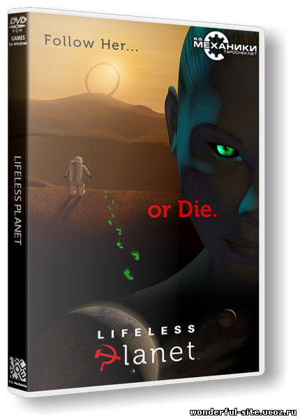 Lifeless Planet [v 1.2] (2014) PC | RePack от R.G. Механики