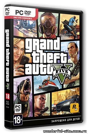 GTA 5 / Grand Theft Auto V [Update 4/5] (2015) PC | RePack от R.G. Steamgames