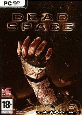 Dead Space (2008) PC | RePack