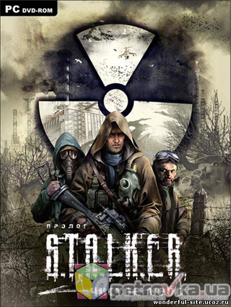 S.T.A.L.K.E.R.: Clear Sky