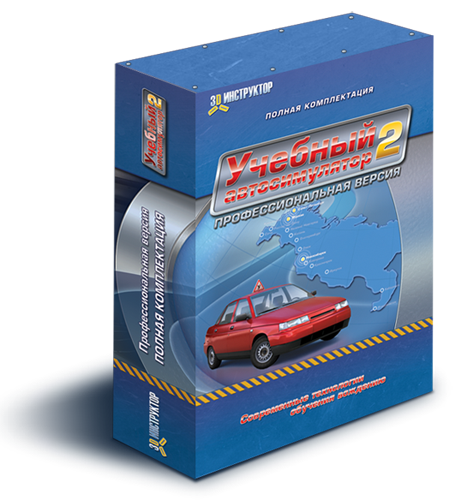 3D Инструктор [2.2.7] (2011) PC