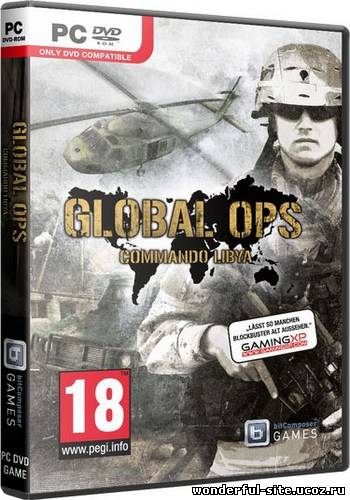 Приказано уничтожить. Операция в Ливии / Global Ops: Commando Libya (2012) PC | Rip