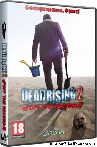 Dead Rising 2: Off The Record (2011) PC | RePack