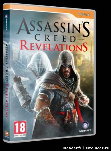 ь Assassin's Creed: Revelations Assassin's Creed: Откровения Ubisoft Акелла