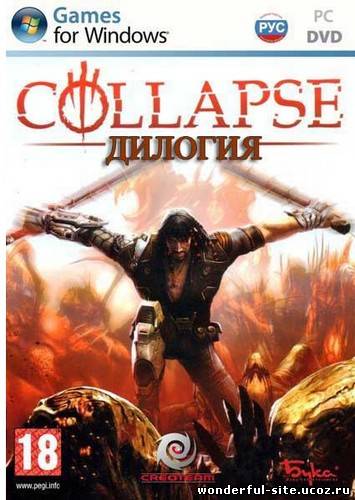 Collapse: Дилогия (2010) PC | RePack