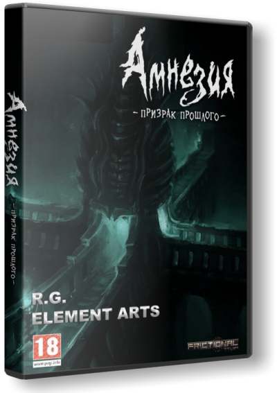 Амнезия: Призрак прошлого / Amnesia: The Dark Descent (2010) PC | RePack