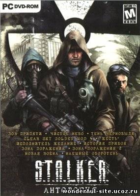 S.T.A.L.K.E.R. - Антология 11 в 1 (2009) PC