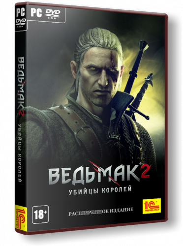 Ведьмак 2: Убийцы королей. Расширеное издание (Rus/Eng/Pol)