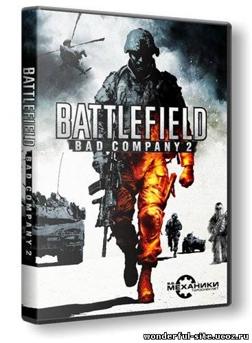 Battlefield: Bad Company 2 - Расширенное издание (2010) PC | RePack