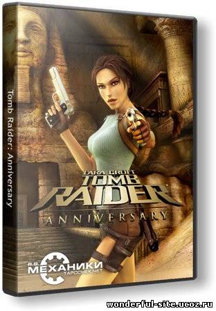 Tomb Raider: Юбилейное издание / Tomb Raider: Anniversary (2007) PC | RePack