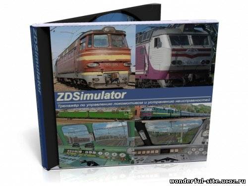 ZD Simulator [v. 4.9.1 + Editor] (2009) PC