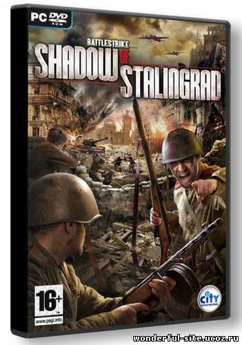 Battlestrike. Тень Сталинграда / Battlestrike: Shadow of Stalingrad (2009) PC | Repack