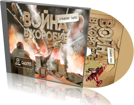 War in a Box: Paper Tanks (2012) PC