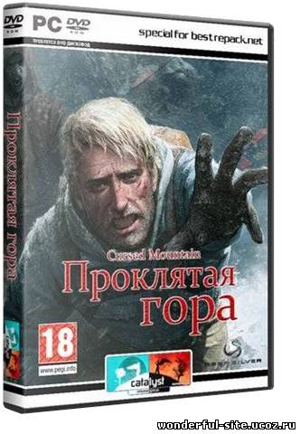 Проклятая гора / Cursed Mountain (2010) PC