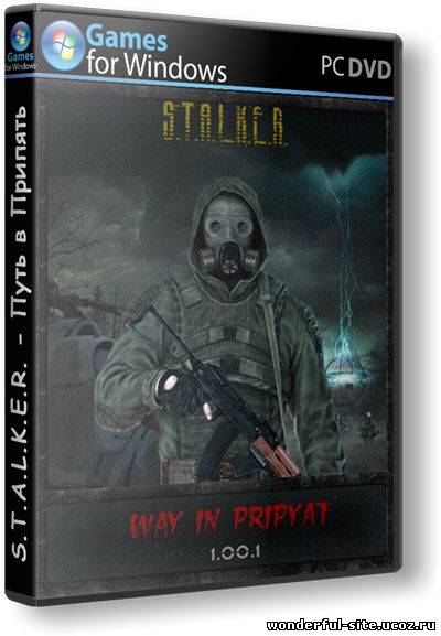 S.T.A.L.K.E.R.: Зов Припяти - Путь в Припять (2012) PC | RePack