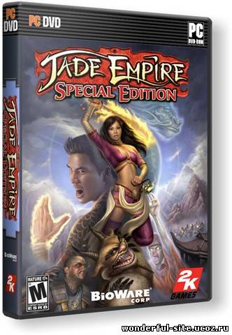 Jade Empire: Special Edition (2007) PC | RePack