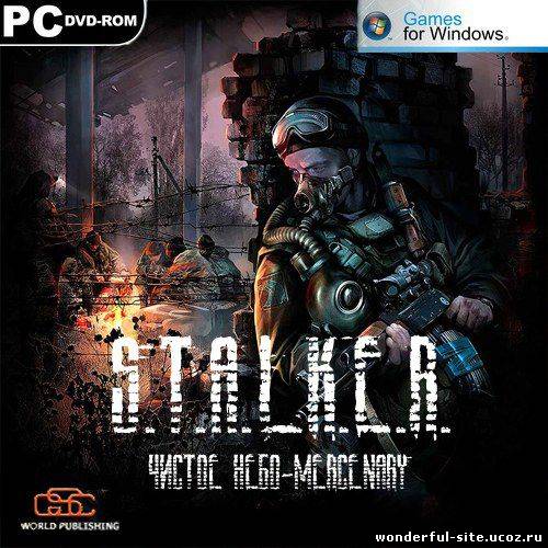 S.T.A.L.K.E.R.: Чистое Небо - Mercenary (2011) PC | Repack